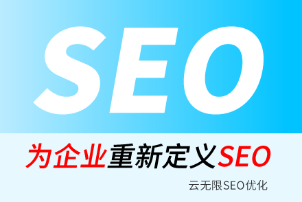 ᯹SEO